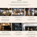 고기;원칙 이미지