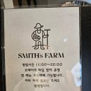인건농장 | 해운대양식 스미스씨네농장 부산 분위기 좋은 레스토랑 동백역파스타 뇨끼 맛집