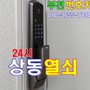 꿈동산마을 신안아파트 이미지