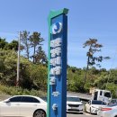 대왕기획 | 문무대왕 해양역사관 후기｜경주 신상 관광지 아이와 가볼 만한 곳 추천