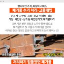 온누리흰돌약국 이미지