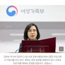 대통령실, 여가부 장관 공석에 "법개정 전이라도 폐지공약 이행" 이미지