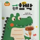 엄마맘반찬 이미지