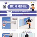 미래정보교육 이미지