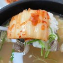 큰집 나주곰탕 이미지