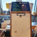 카페볼레길 이미지