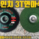 플랩