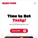 메이크디자인 이미지