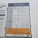 좋은만남공인중개사사무소 이미지