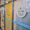 쏘쏘의달콤스토리