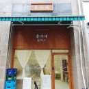 홍가네돈까스 이미지