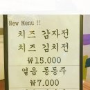 맷돌전집 이미지