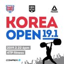 크로스핏 판교 아브뉴 이미지