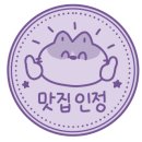 잇쿠키