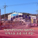 청주가구단지 방문 후기 청남가구단지에서 합리적인 가격으로 고급 가구 구입!