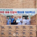 불이원