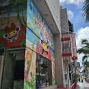 여주-0067 | [일본 오키나와 여행3] 나하시 숙소: 호텔 오션(Hotel ocean) 나하코쿠사이도리 - 아고다 앱 예약...