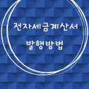 세무사최주은사무소