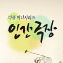 신4리경로당 이미지