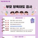 청당하늘채어린이집 이미지