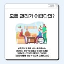 노원구치매안심센터 이미지
