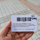 해운대교육청 공동체육관 | 해운대 교육청 수영장 교육지원청 공동체육관