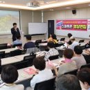 대덕 스마트폰 교육 이미지