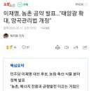 태양양곡