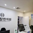 계산새로 65번길 네이버블로그