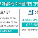 바른연합치과 이미지