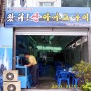 구로-구로-구로-1568 이미지