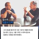 디자인잡스