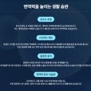 비타민신통 이미지