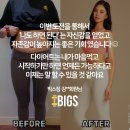같이GO
