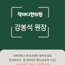 금침한의원 이미지