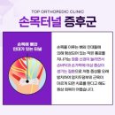 북구종로약국 네이버블로그