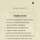 차블뷰티 | 달서구 패디플래팅 & 발각질 관리, 차블뷰티에서 확실히 달라진 후기