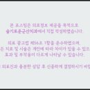 슬기로운 군산치과의원 이미지