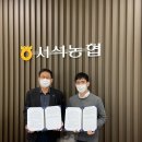서석농협 뉴시스