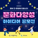 신진마을회관 | 🎨예술가를 위한 구미의 숨은 &#34;문화&#34; 지원 제도🎨