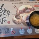 스시노칸도영종하늘도시
