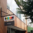 바리스타컴퍼니로스터컴퍼니