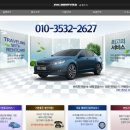 솔렌트카 이미지