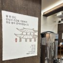 수원 3대 칼국수 맛집 대궐막국수 보리밥 몸보신 메뉴 추천