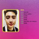 호동맛집가든 | 너라서 다행이야