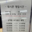 전주워시존 이미지