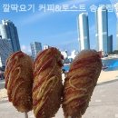 깔딱요기 네이버블로그
