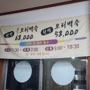 연미2길 이미지