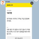 구례 평화식당. 육회비빔밥 내돈내산 악의없는 솔직후기