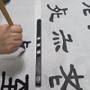 하루캘리서예 이미지